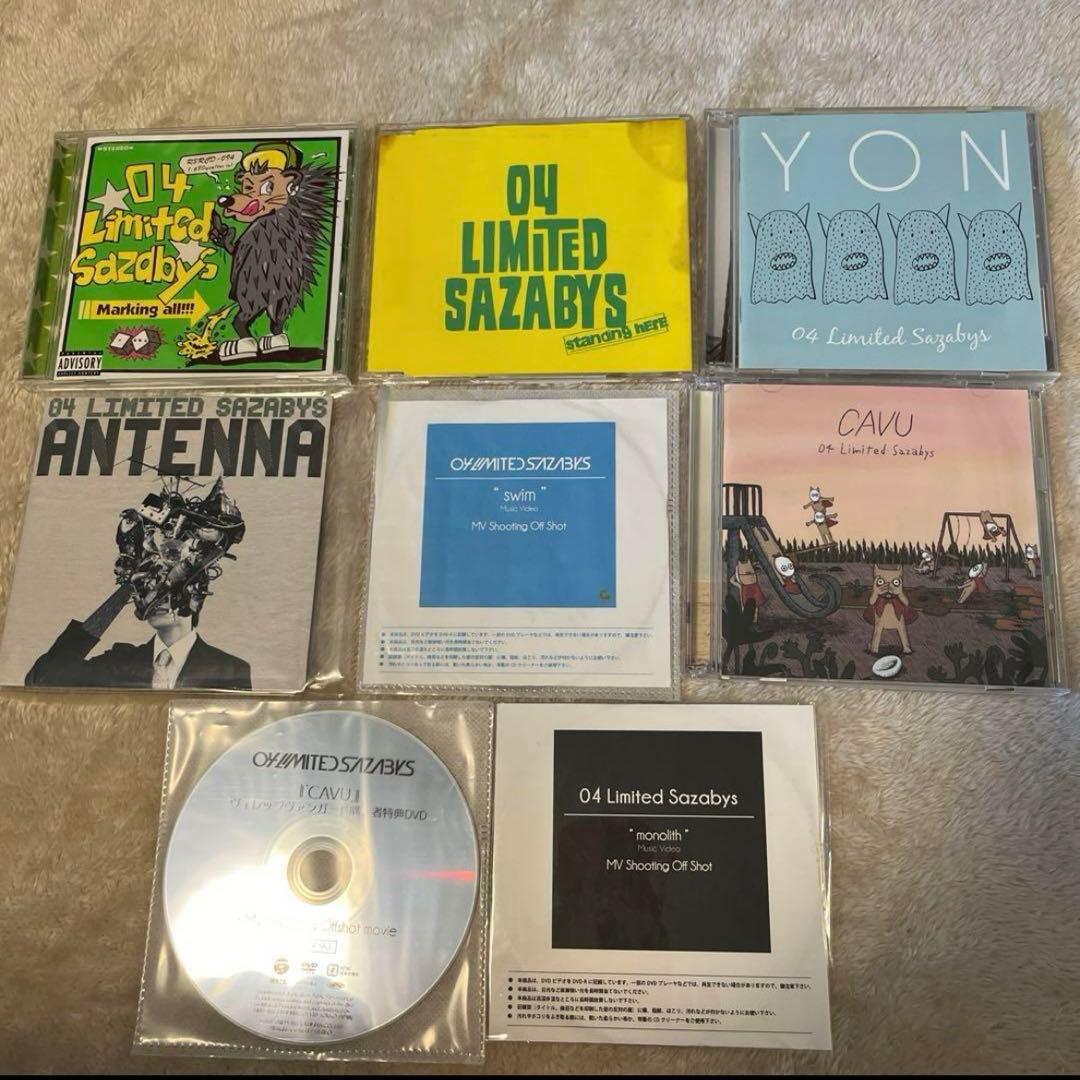 04 Limited Sazabys 廃盤
