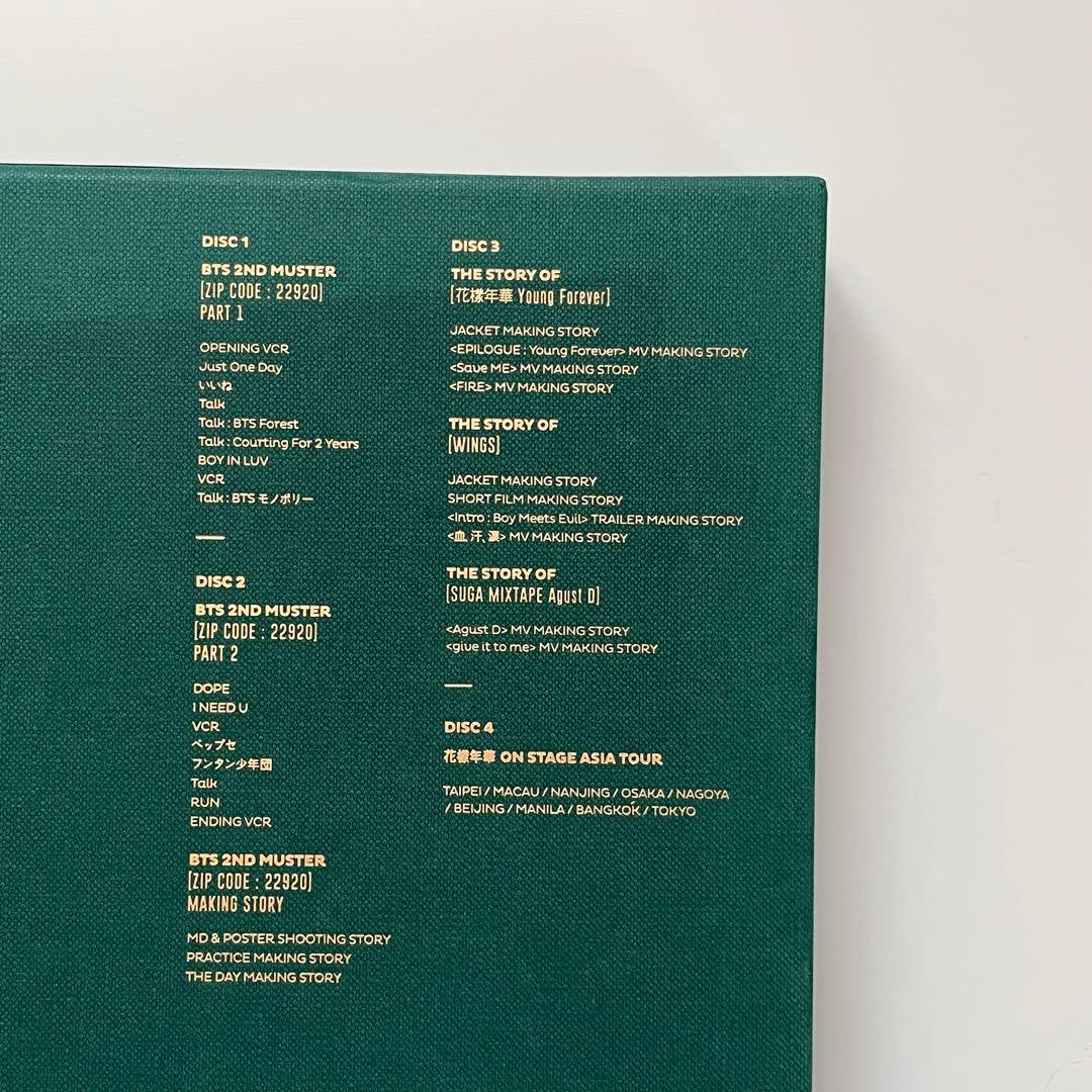 bts memories 2016 日本語字幕 トレカ