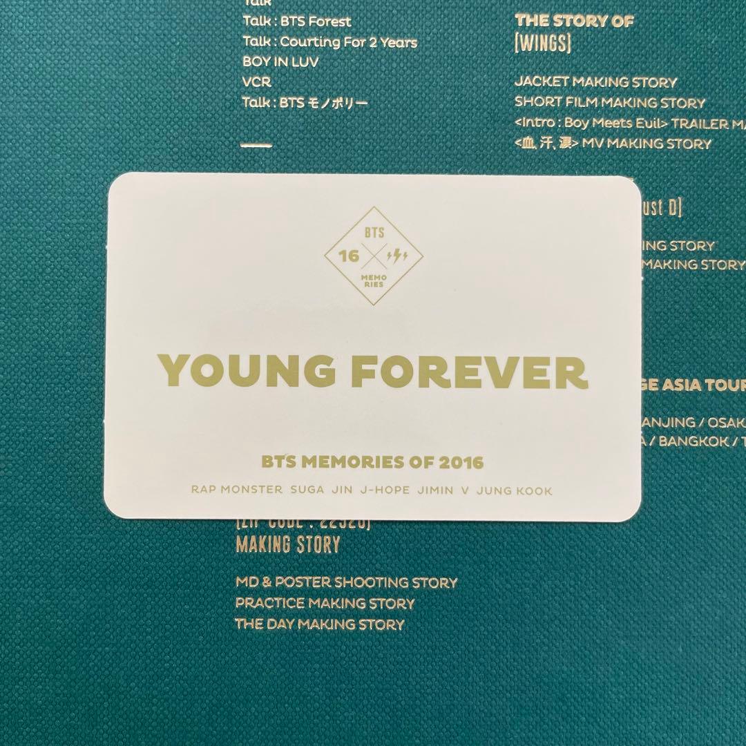 bts memories 2016 日本語字幕 トレカ