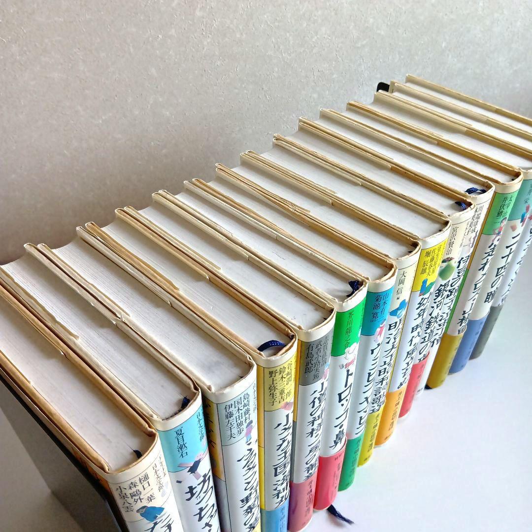 少年少女日本文学館 講談社 全30巻セット