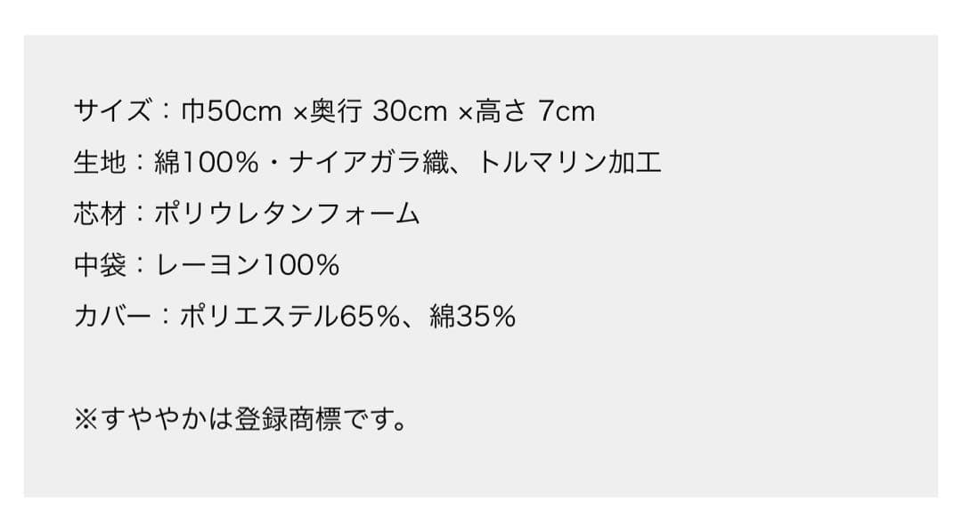 【yum】すややか　D.C Version2 箱あり