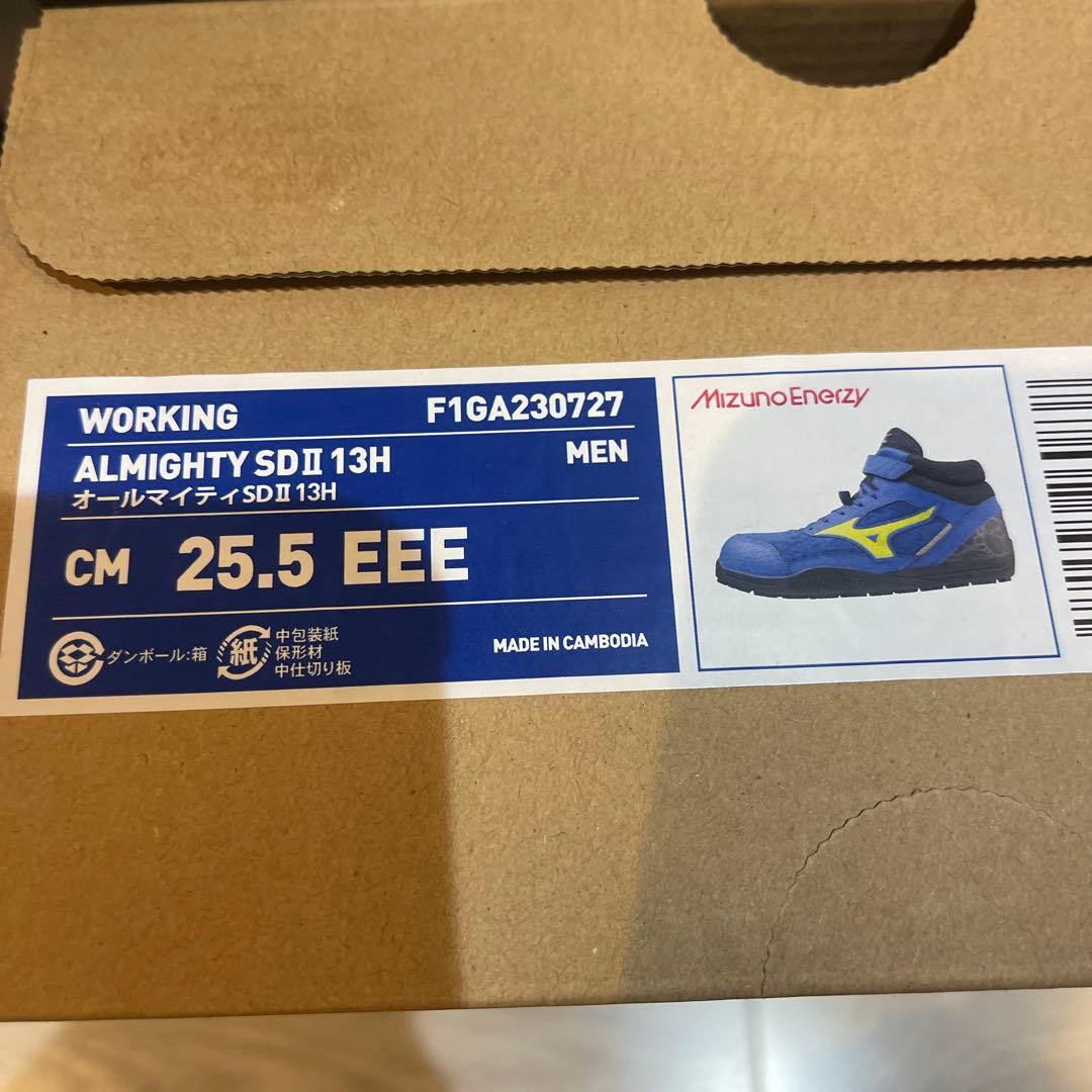 ミズノ オールマイティSDⅡ 13H