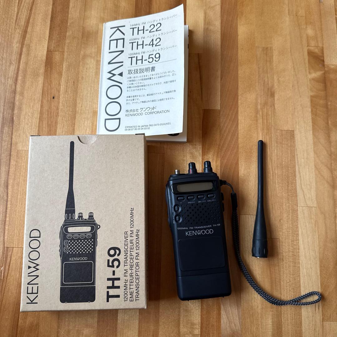 KENWOOD TH-59 1200MHz ハンディトランシーバー