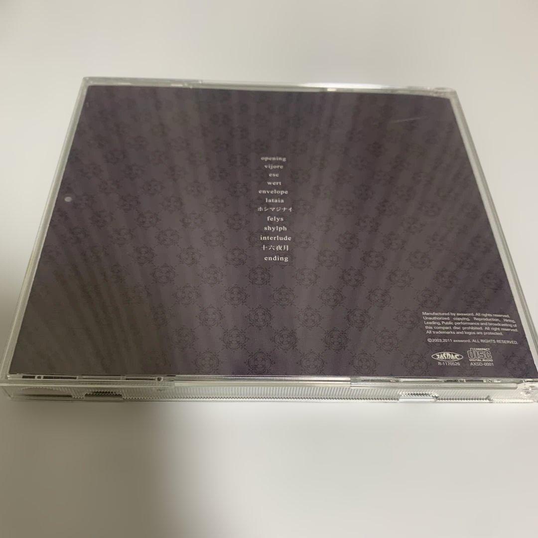 アニメ onoken Swell Strings