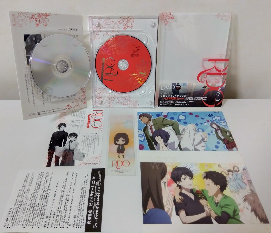 RDGレッドデータガール DVD 全6巻