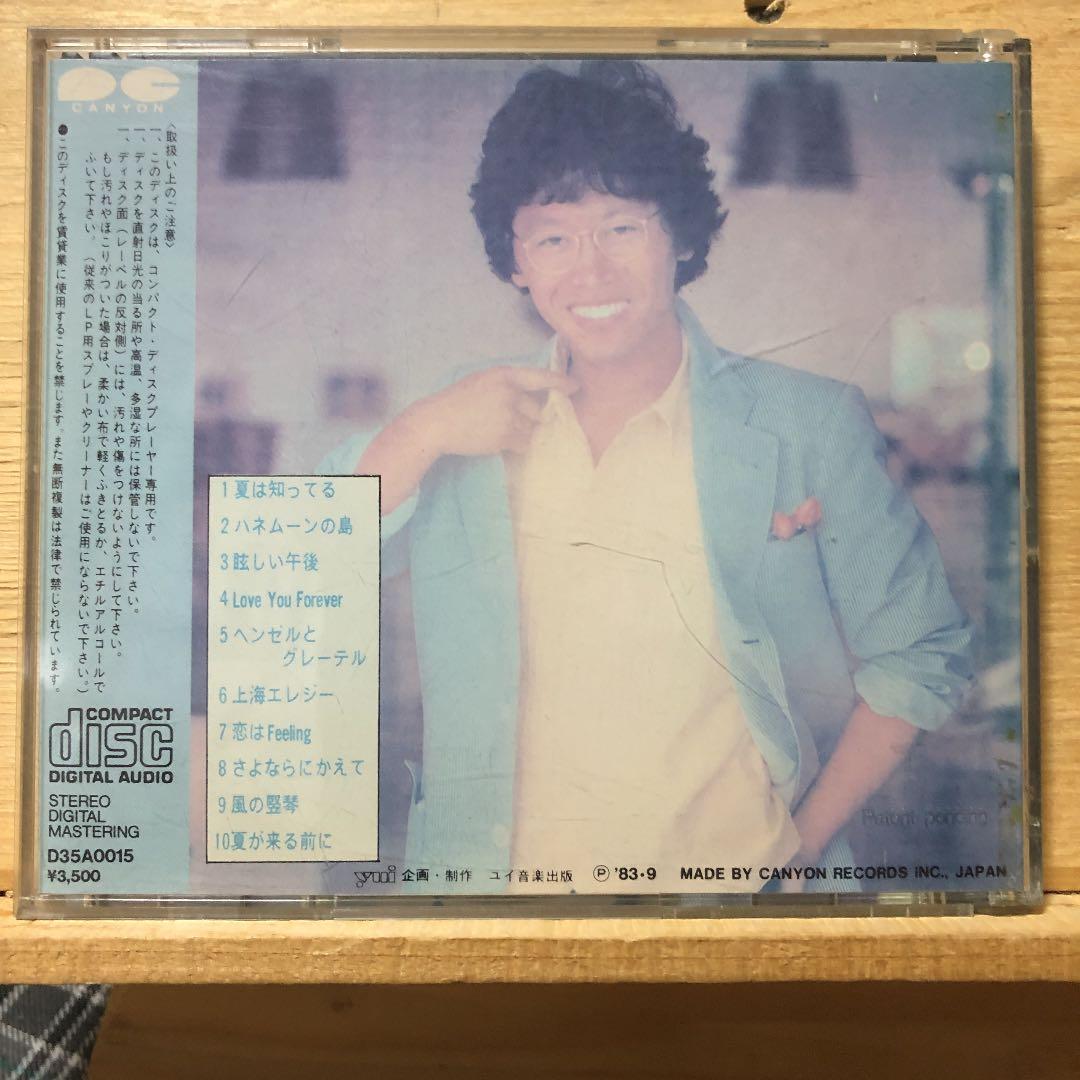 ☆廃盤☆SAE SIDE STORY 南こうせつ　CD