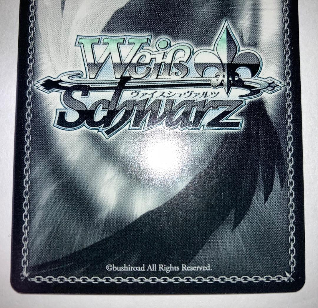 \"MIRAI TICKET\"高海 千歌(サイン)