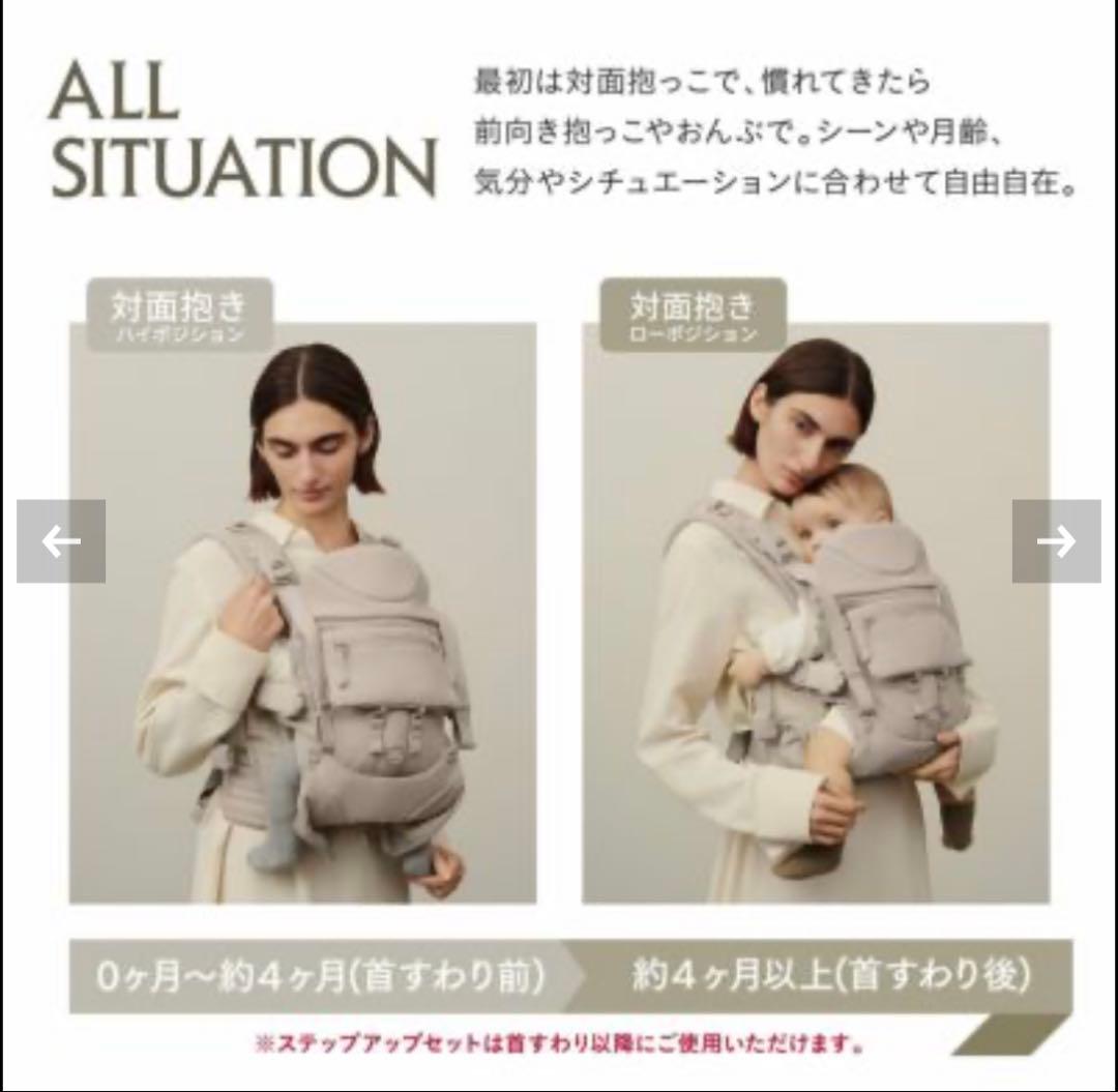 【即日発送】エアバギー　ベビーキャリア　サンドアッシュ　箱あり