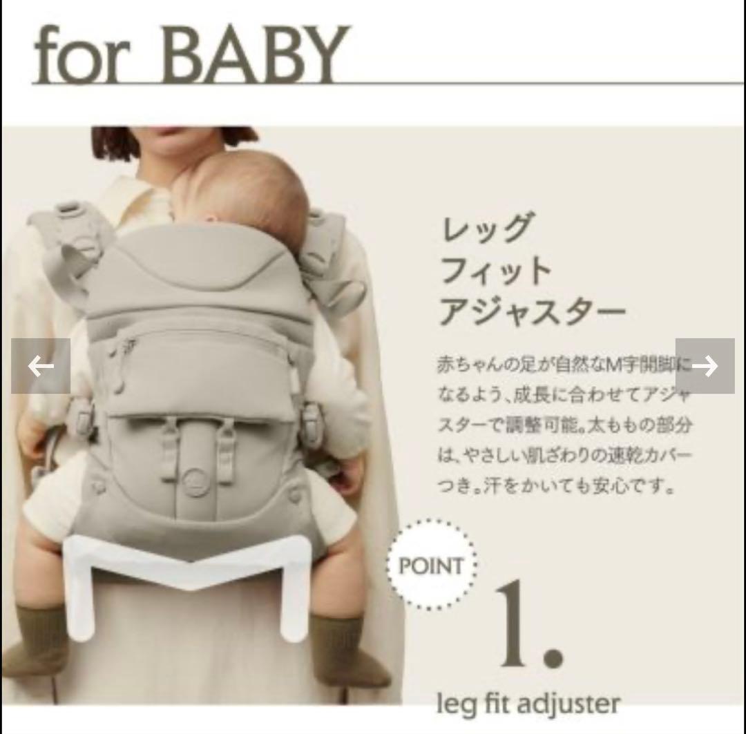 【即日発送】エアバギー　ベビーキャリア　サンドアッシュ　箱あり