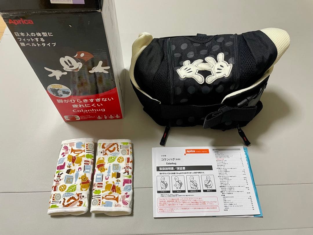 値下げ中 アップリカ コランハグ ディズニーモデル 抱っこ紐