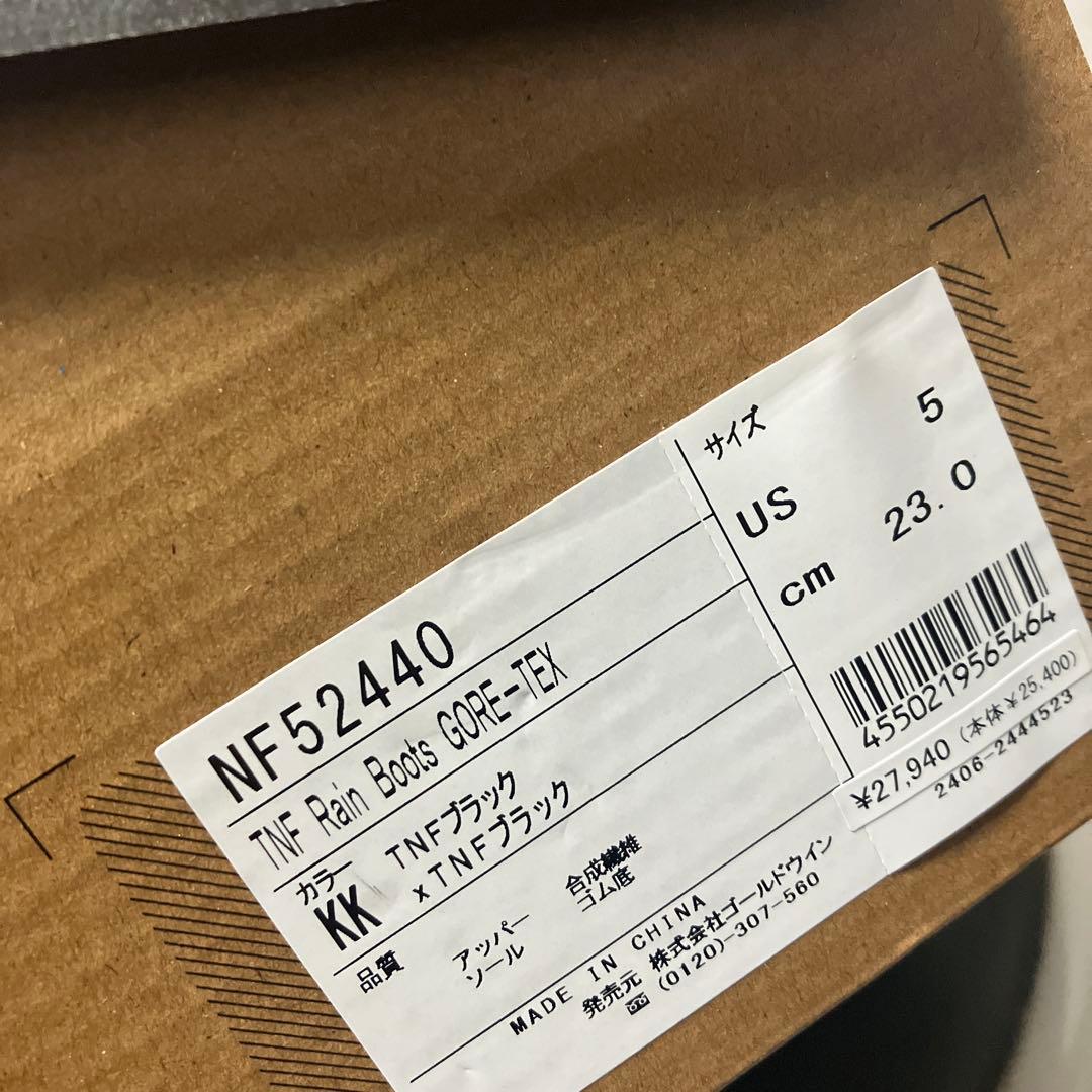 24AW ノースフェイス　スノー ブーツ ゴアテックス 防水　透湿　黒　23