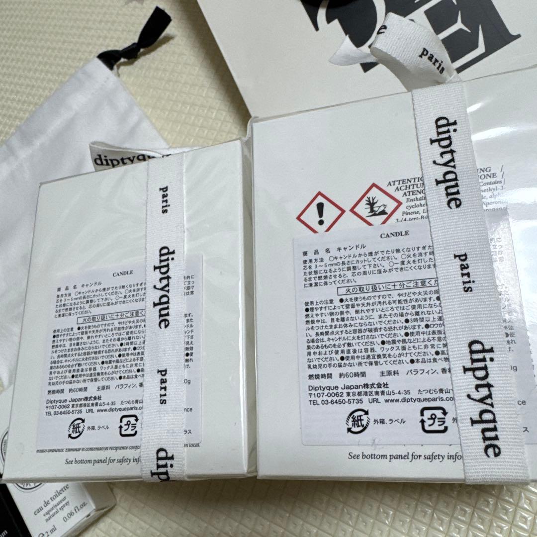 【Diptyque Paris】フレグランスキャンドル×2➕オードトワレ×2