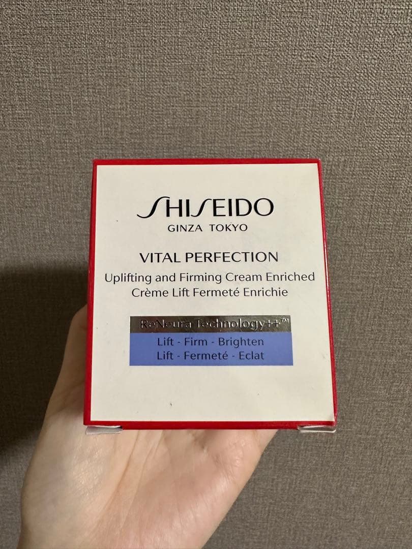 SHISEIDOバイタルパーフェクションULファーミングクリーム エンリッチド