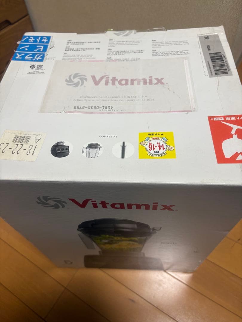 vitamix E310 カラー　ホワイト