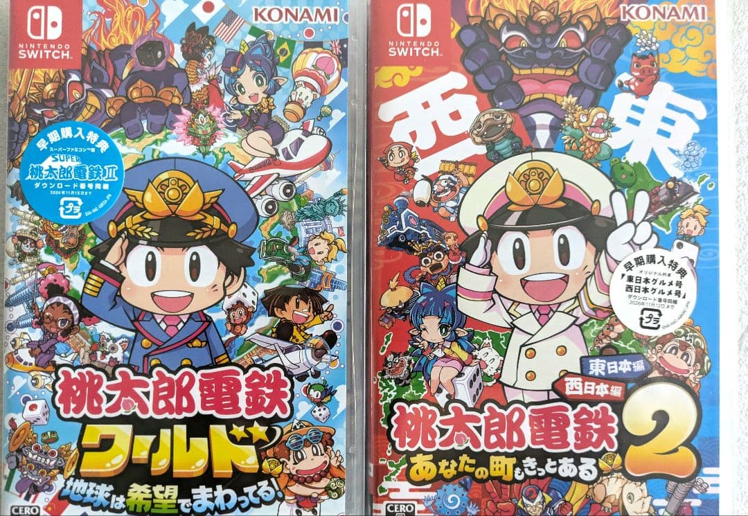 任天堂スイッチ　桃鉄セット