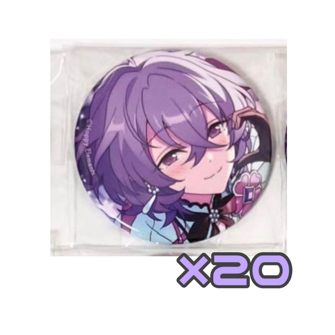 あんスタ ユメ 花群冬芽 Sep 缶バッジ 20点