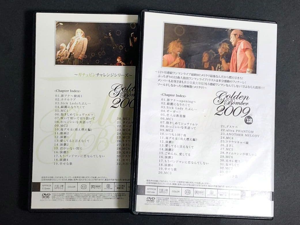 ゴールデンボンバー 12ヶ月連続ワンマン DVD13点＋サイン入りブロマイド3点
