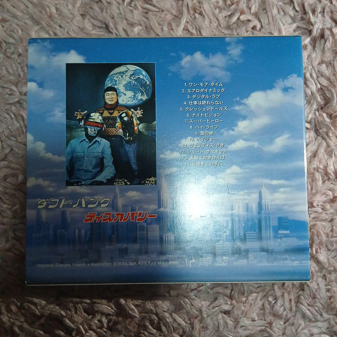 Daft Punk/ディスカバリーCD×2 インターステラ5555 DVD CD