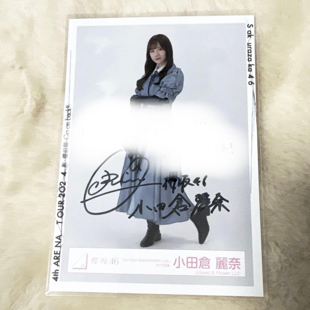 櫻坂46 小田倉麗奈　直筆サイン　3rdアニラ衣装ヒキ