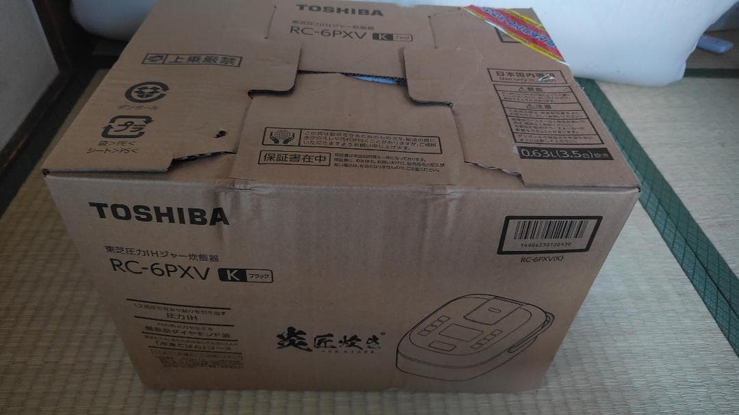 TOSHIBA RC-6PXV 炊飯器 未開封 2024年製