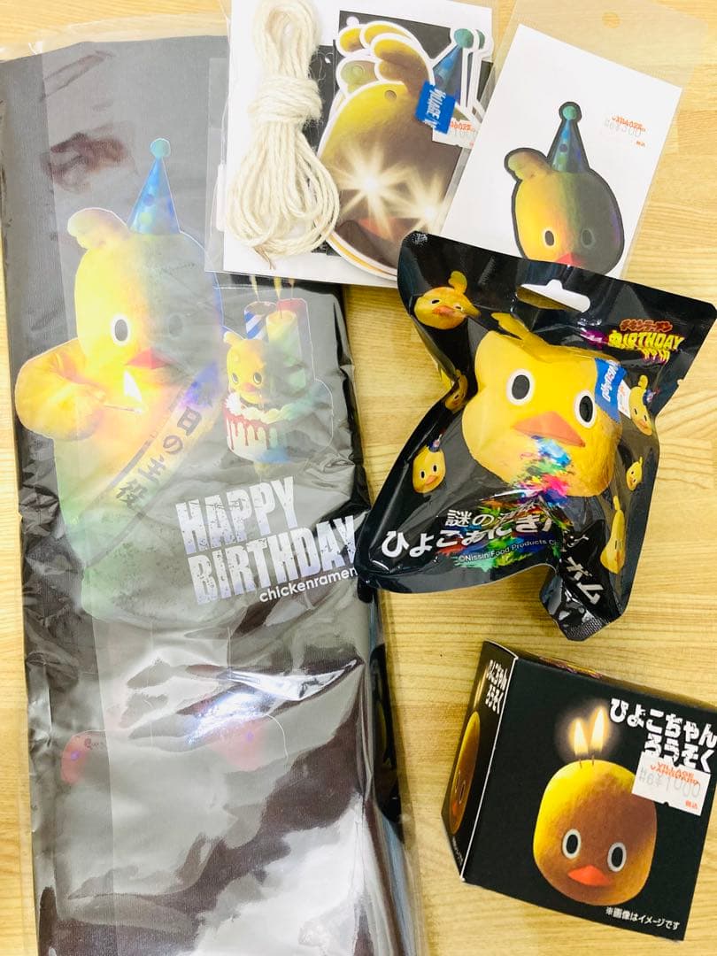 チキンラーメン ひよこあにき 65周年 裏バースデーパーティー ヴィレヴァン