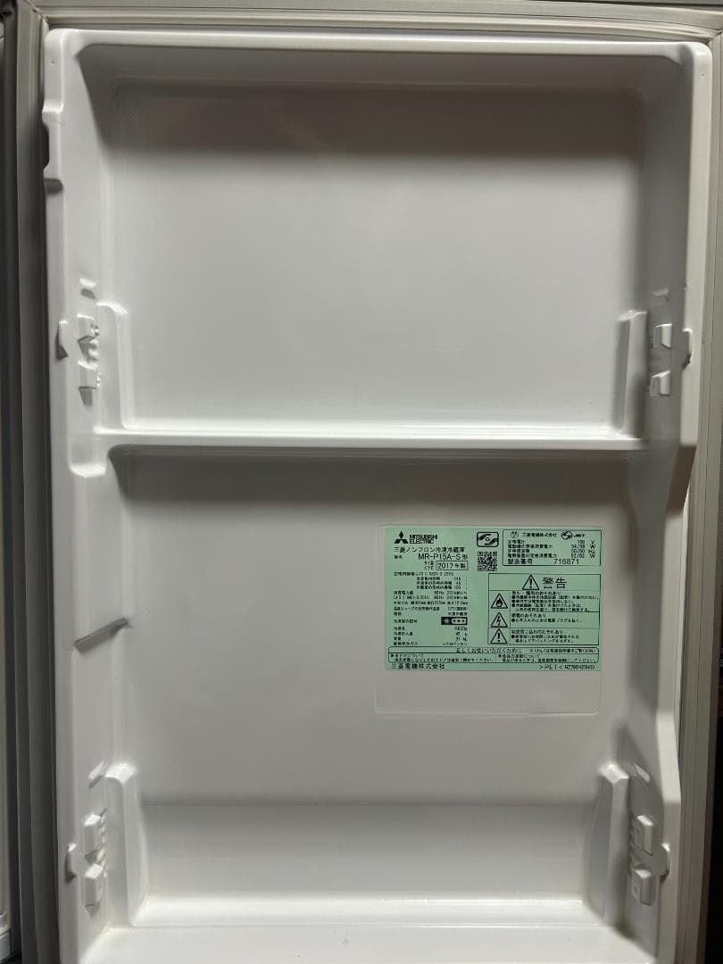★専用★「僕にできること」明日に煌け夢に羽ばたけ様　【三菱電機】 冷蔵庫