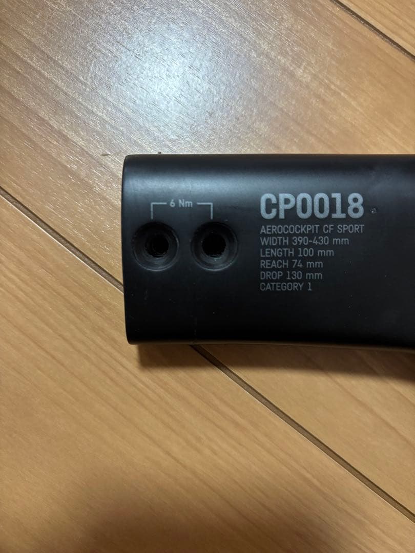 CANYON CP0018 100mm T-BAR￼