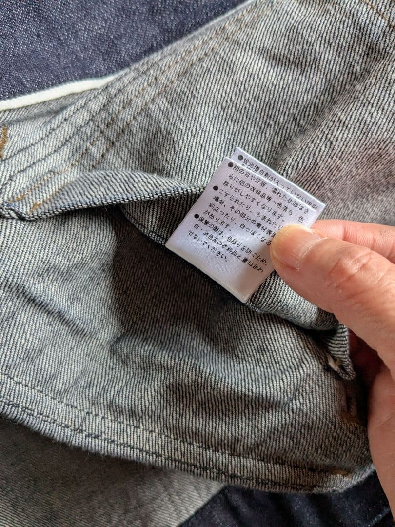 MHL. ✕CANTON　デニムジャケット