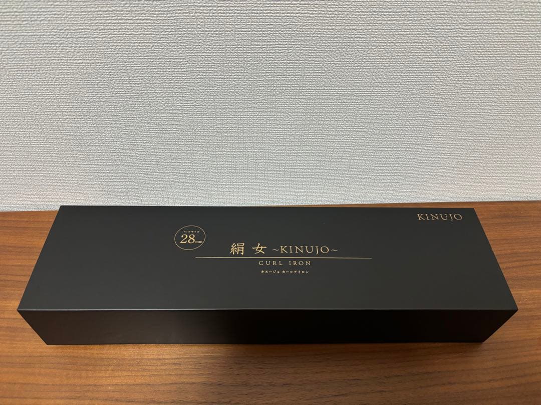 【極美品】KINUIJO カールヘアアイロン 28mm
