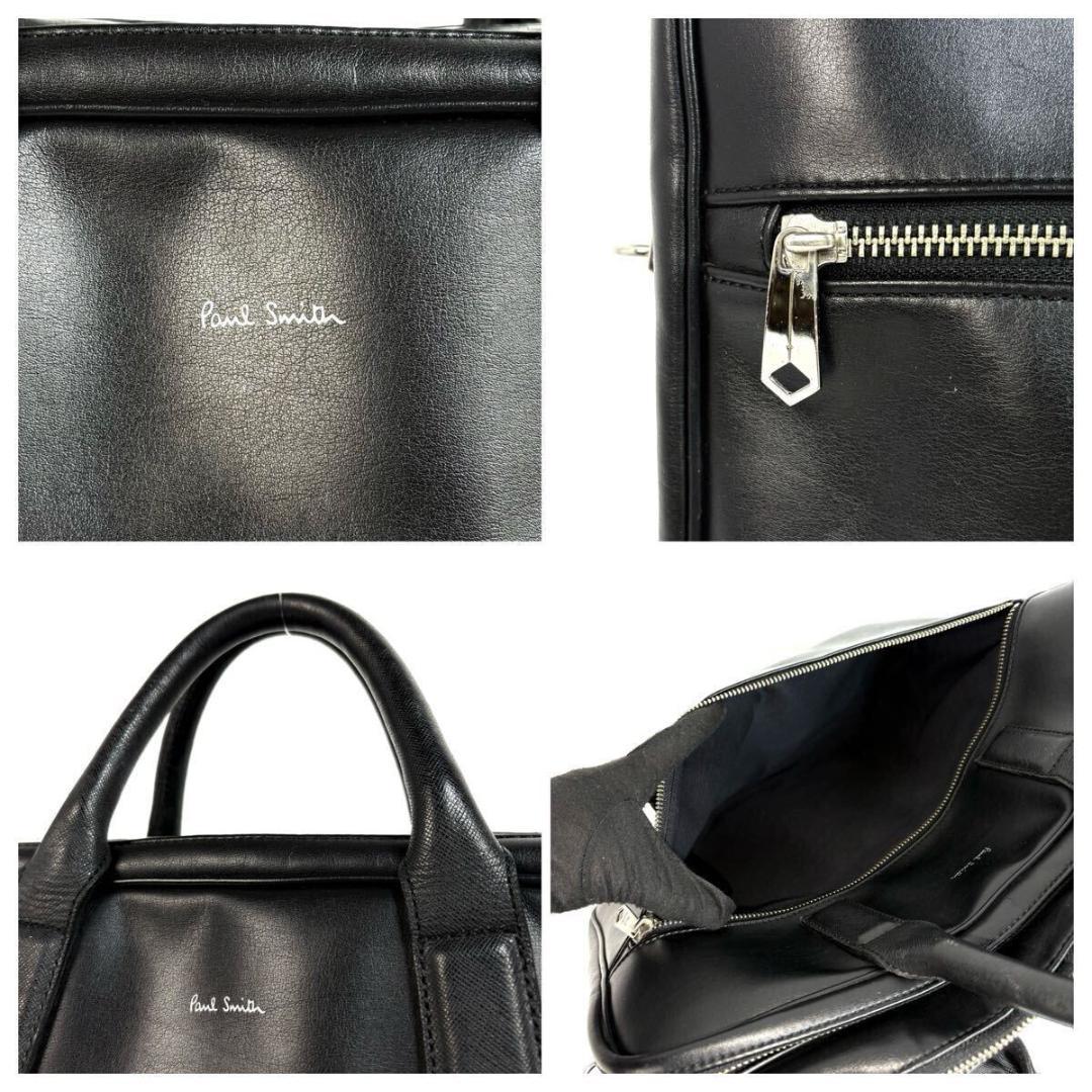 【美品】ポールスミス レザー ビジネスバッグ ブラック シルバー金具