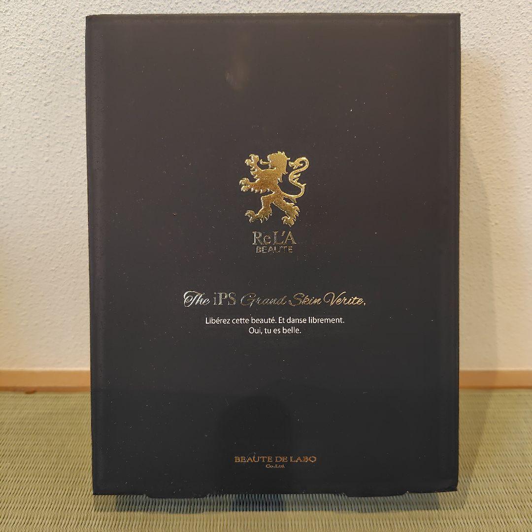 新品 クリスマスコフレ2025-2026　リアボーテグランスキンヴェリテパック