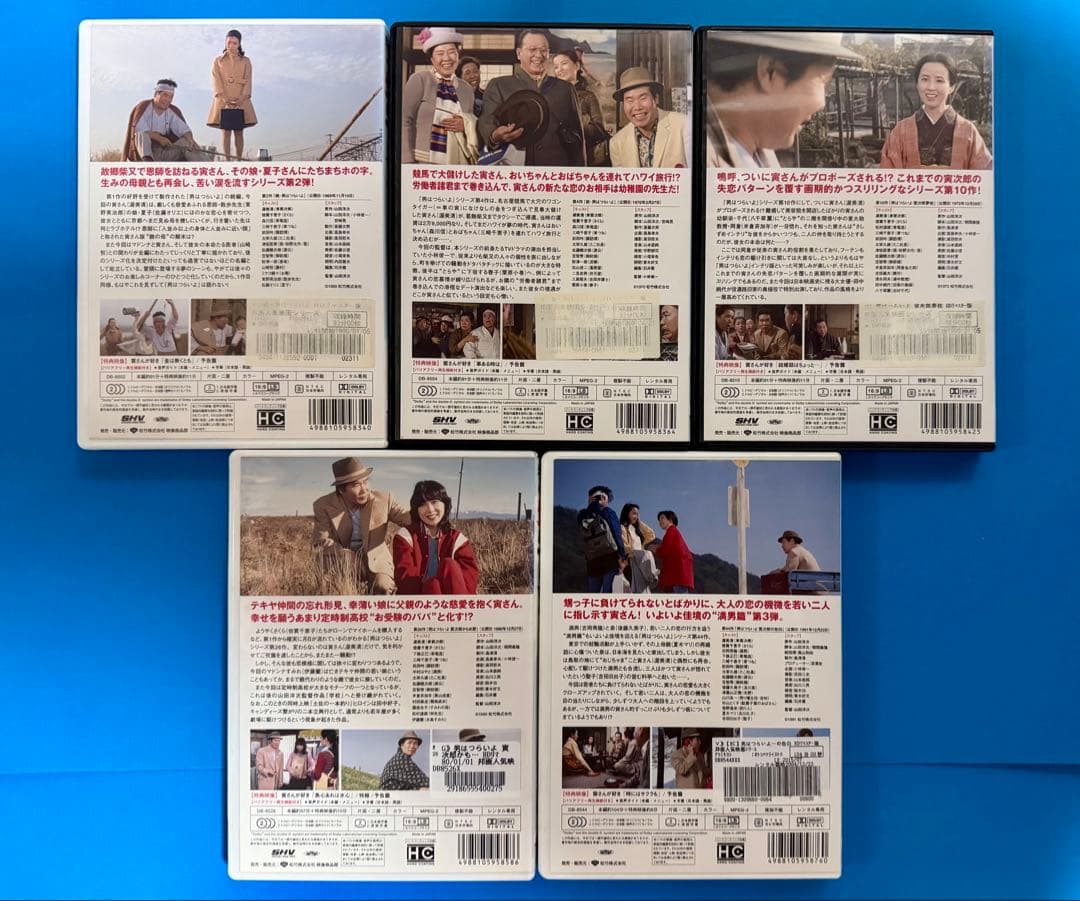 男はつらいよシリーズ DVDセット