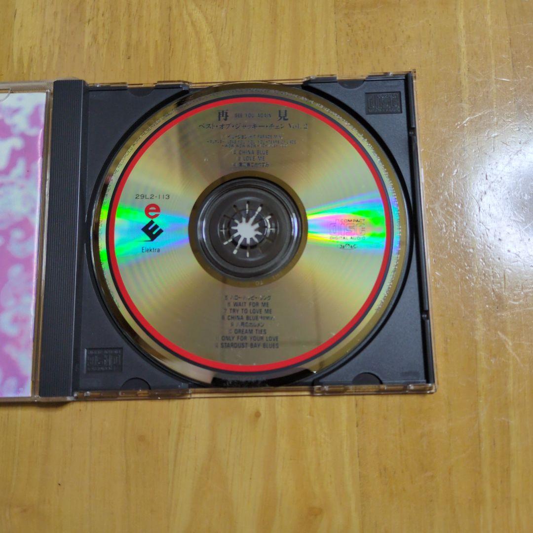 再見 ベスト•オブ•ジャッキー・チェン Vol. 2 CD