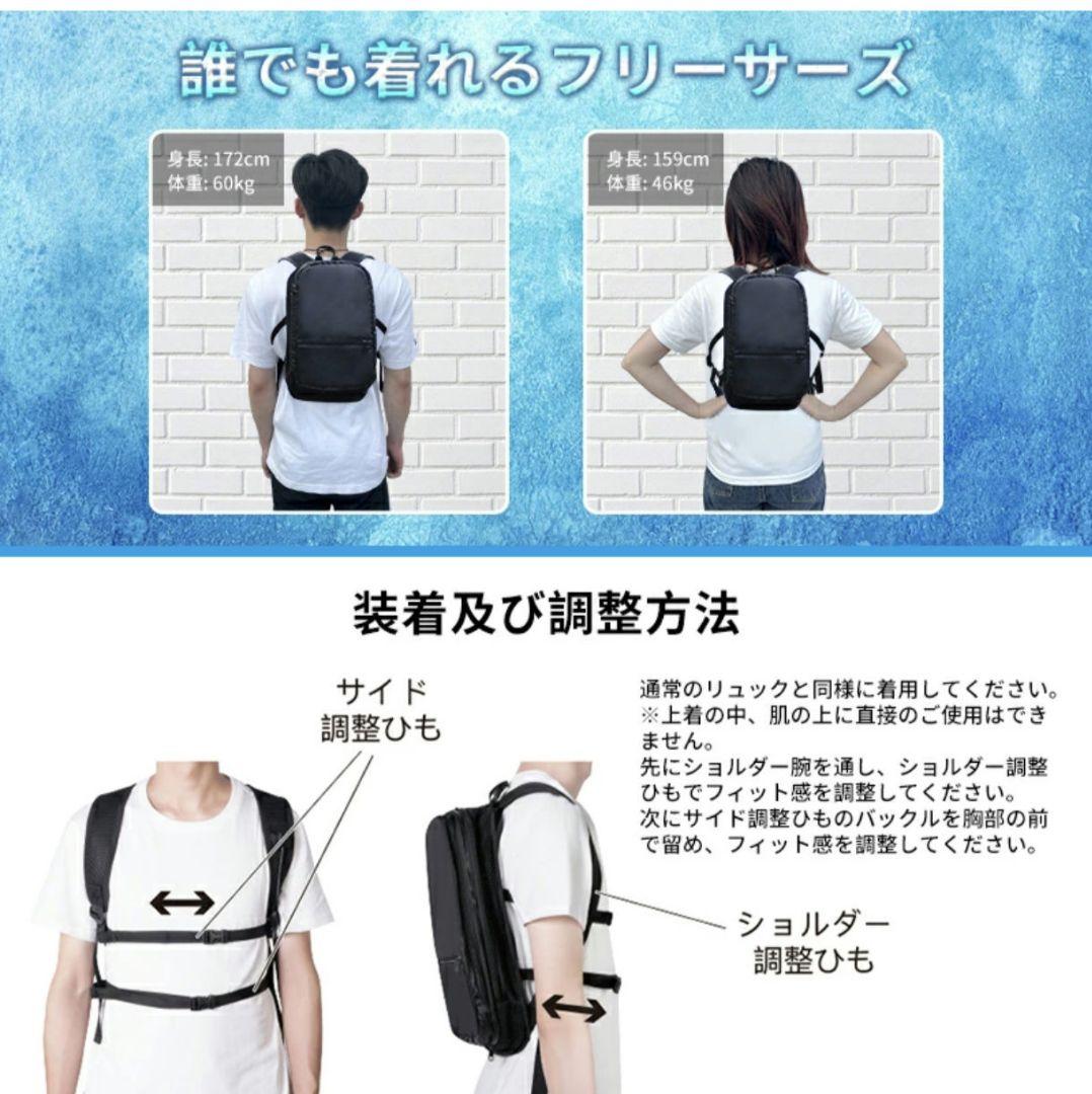 【2025新登場】冷却ベスト ペルチェ素子採用 瞬間冷却最大-28℃冷やす