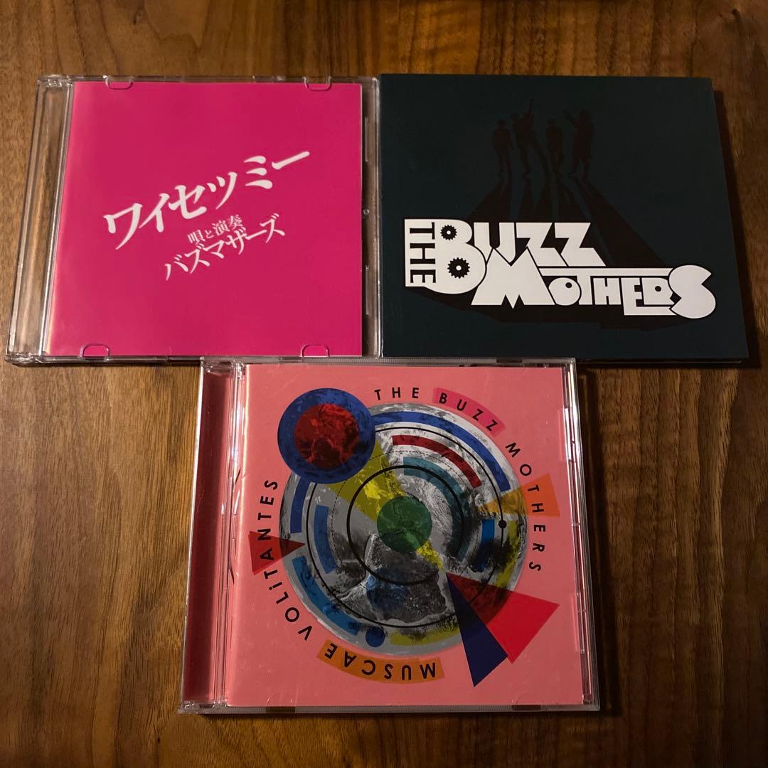 バズマザーズ　CD 3枚セット