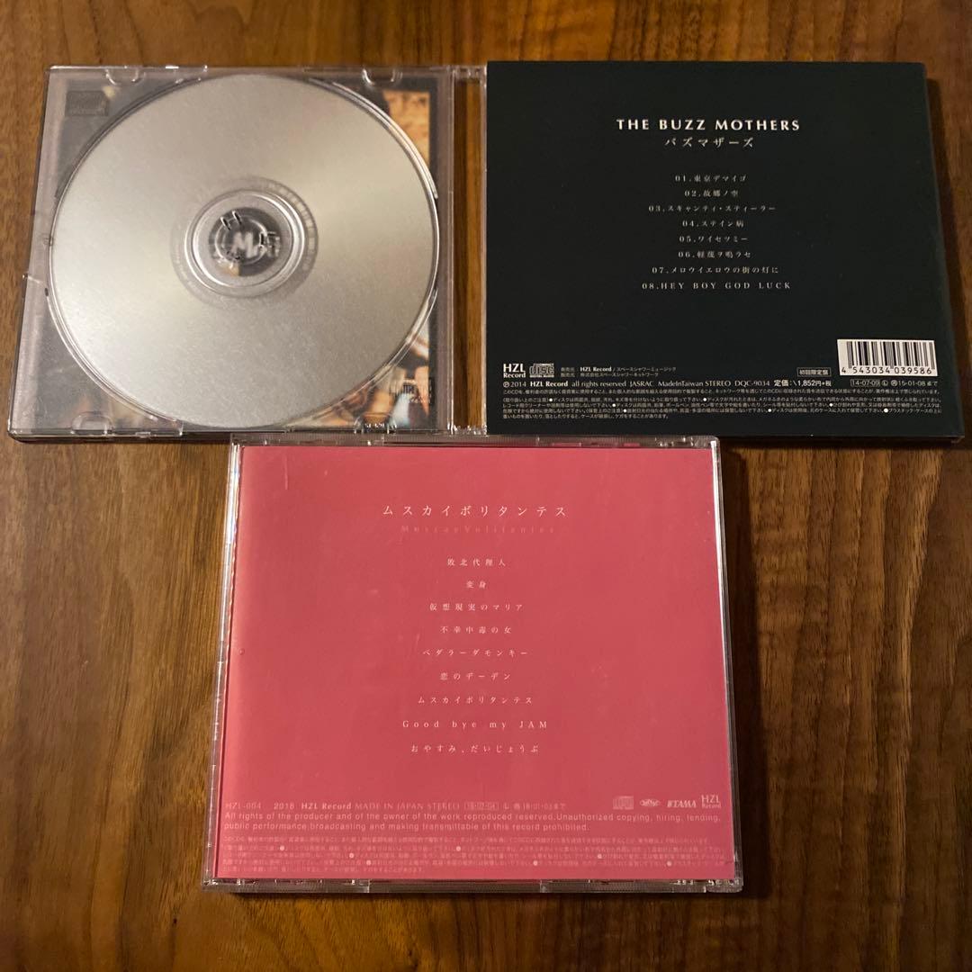 バズマザーズ　CD 3枚セット