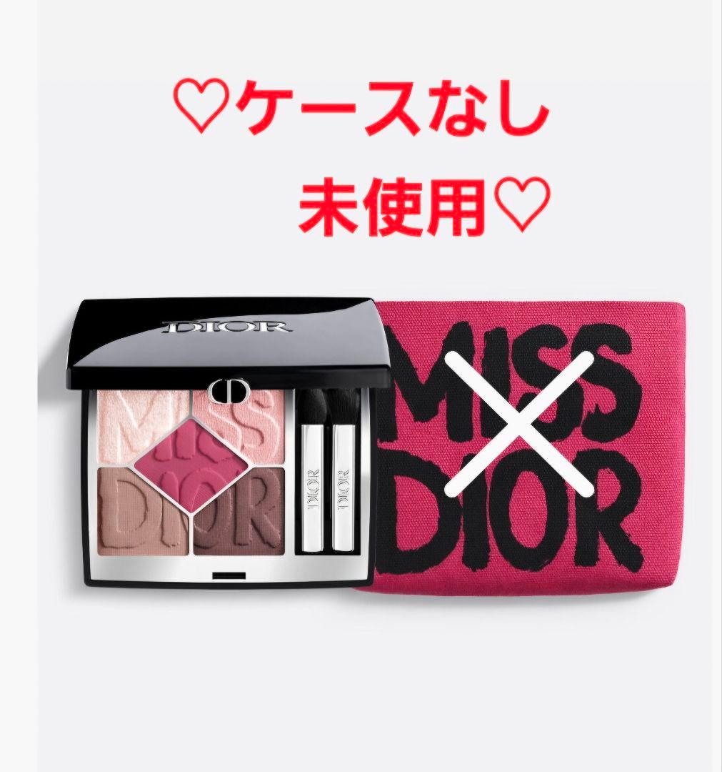 タイムサービス♥️ディオールショウ サンククルール　 最新コレクション