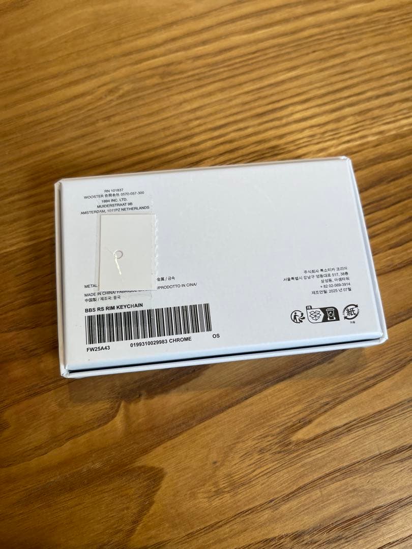 小物 Supreme x BBS RS Rim Keychain Silver
