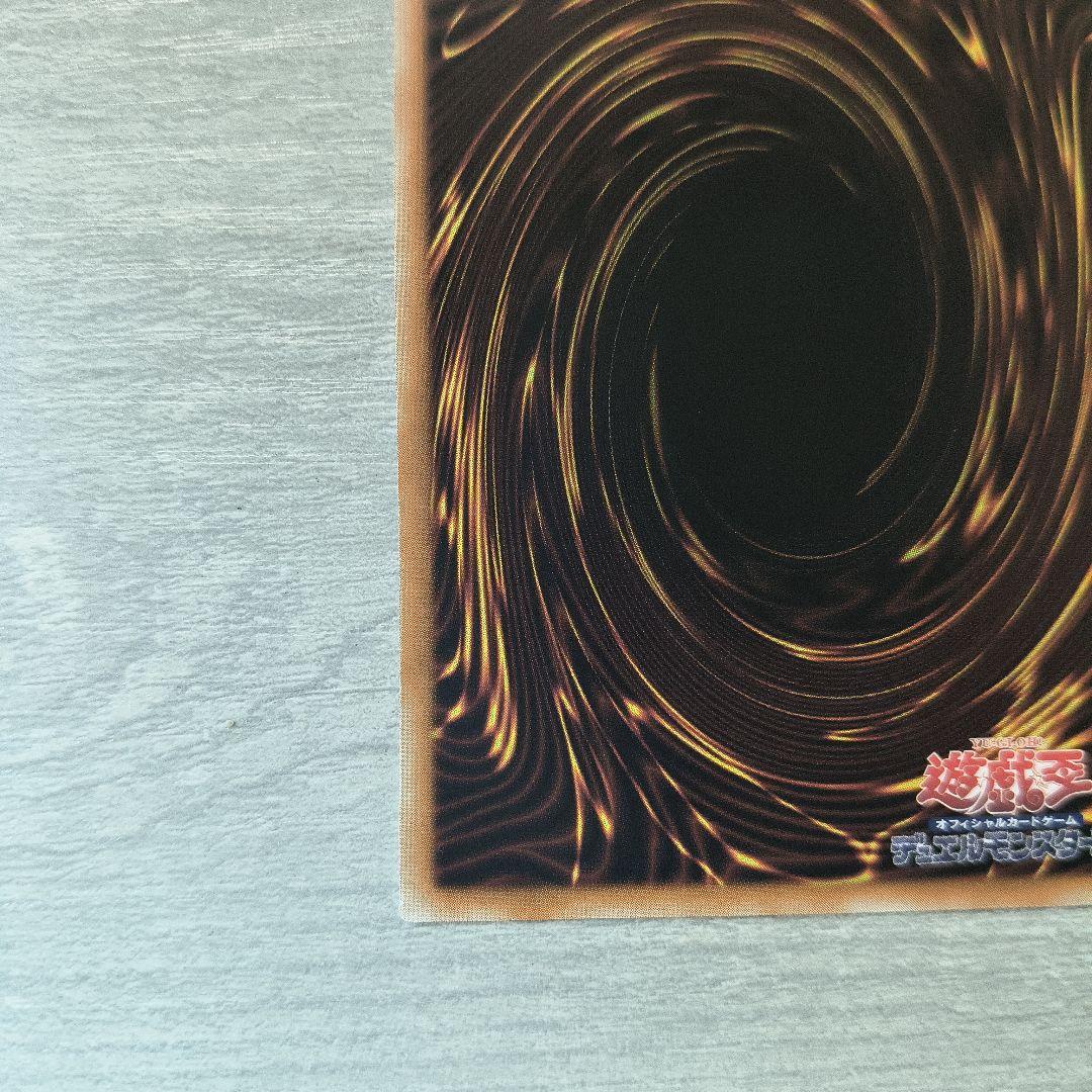 遊戯王 青眼の白龍 25thシク アジア版