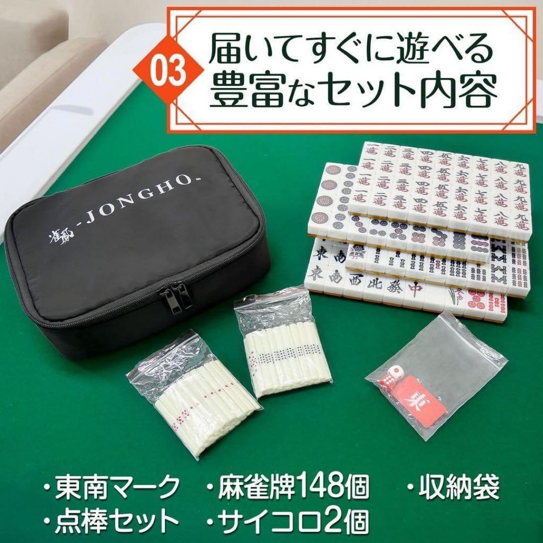 【新品】折りたたみ麻雀卓 麻雀牌 セット 麻雀テーブル ドリンクホルダー 黒