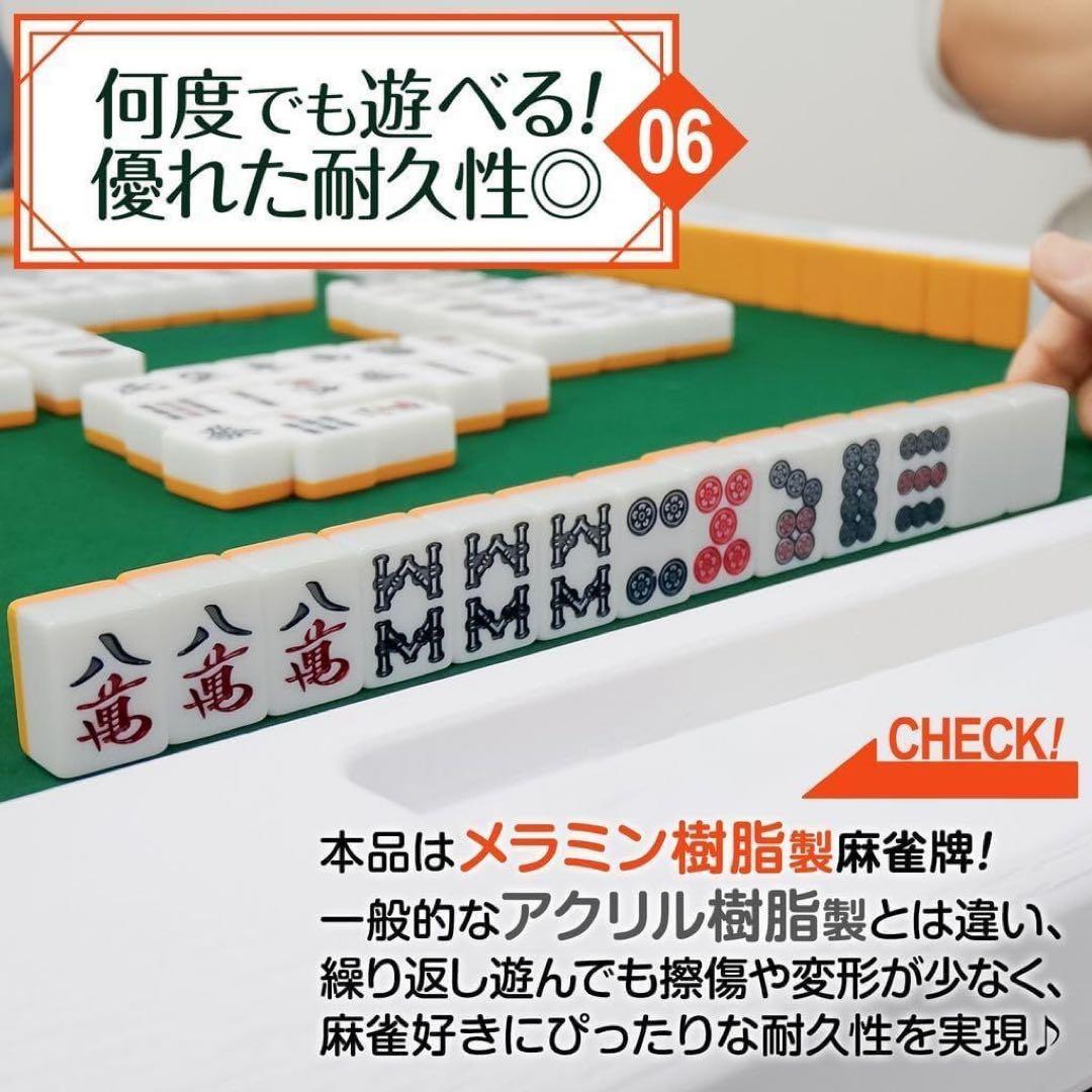 【新品】折りたたみ麻雀卓 麻雀牌 セット 麻雀テーブル ドリンクホルダー 黒