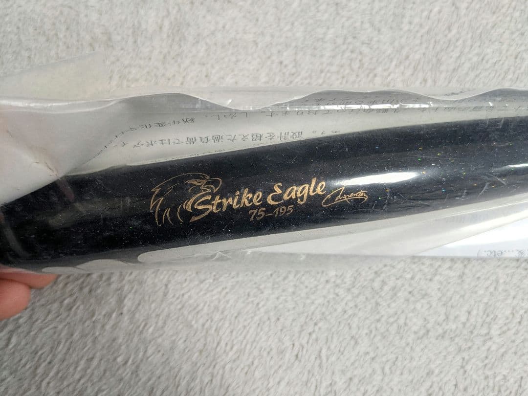 (新品未開封) カーペンター ストライクイーグル 75-195 Active