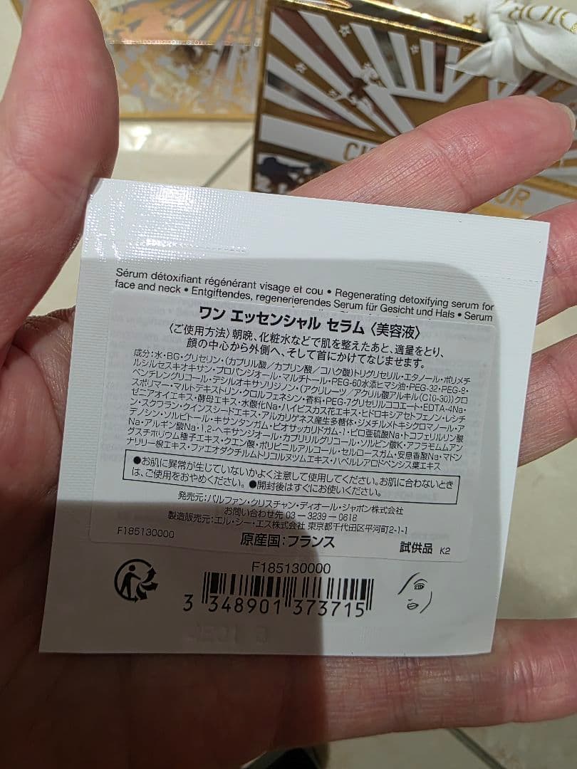 ホリデーコレクション限定オファー ハイライト ハイライター リップ ポーチ