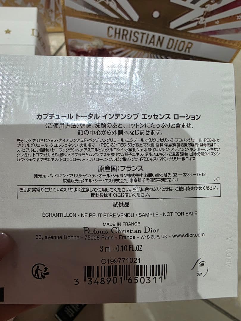 ホリデーコレクション限定オファー ハイライト ハイライター リップ ポーチ