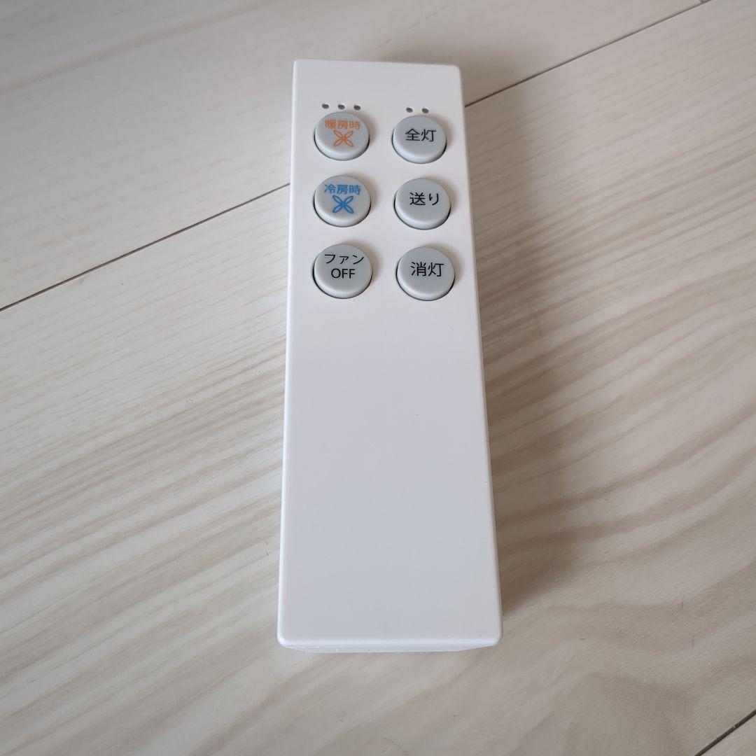 ダイコー　シーリングファン　ASL613 6灯　LED