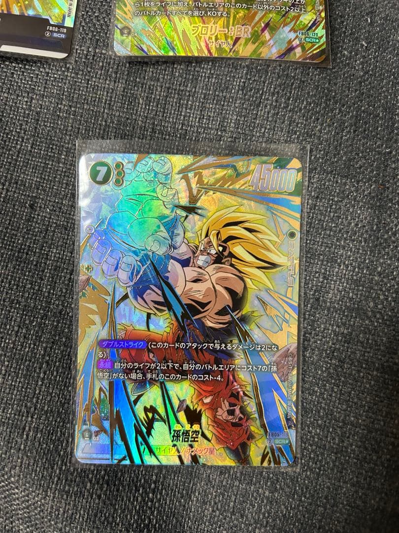 フュージョンワールド ホロカードセット