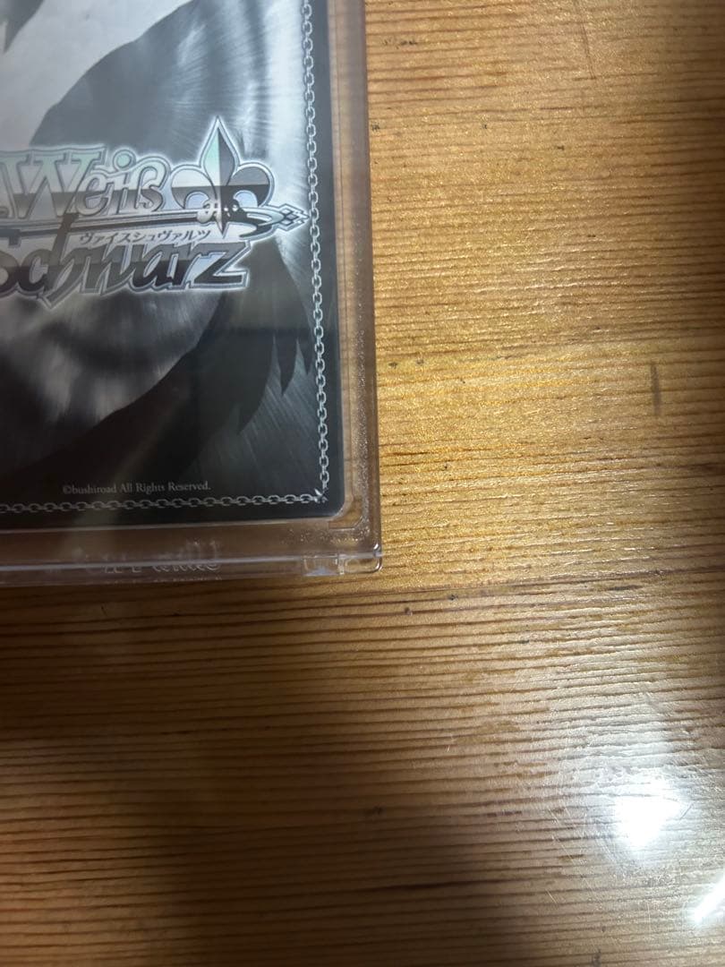 【美品】キミと混浴　白銀ノエル　SSP