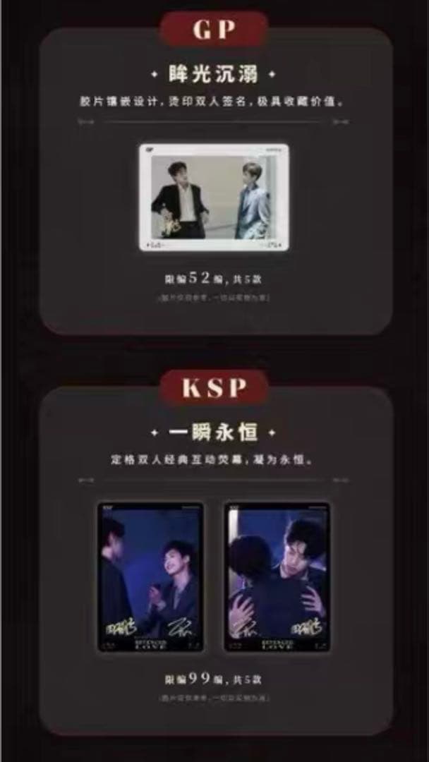 逆愛 Revenged Love 第三弹 3BOX 90 枚