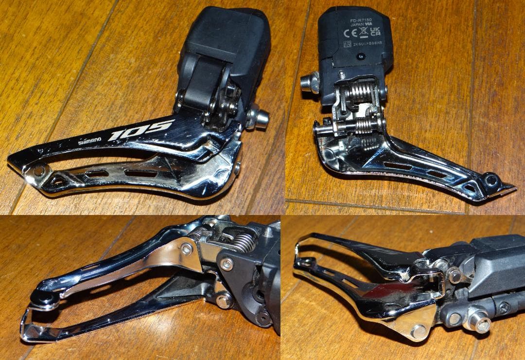 SHIMANO 105 Di2 R7150 2x12sワイヤレス電動コンポセット