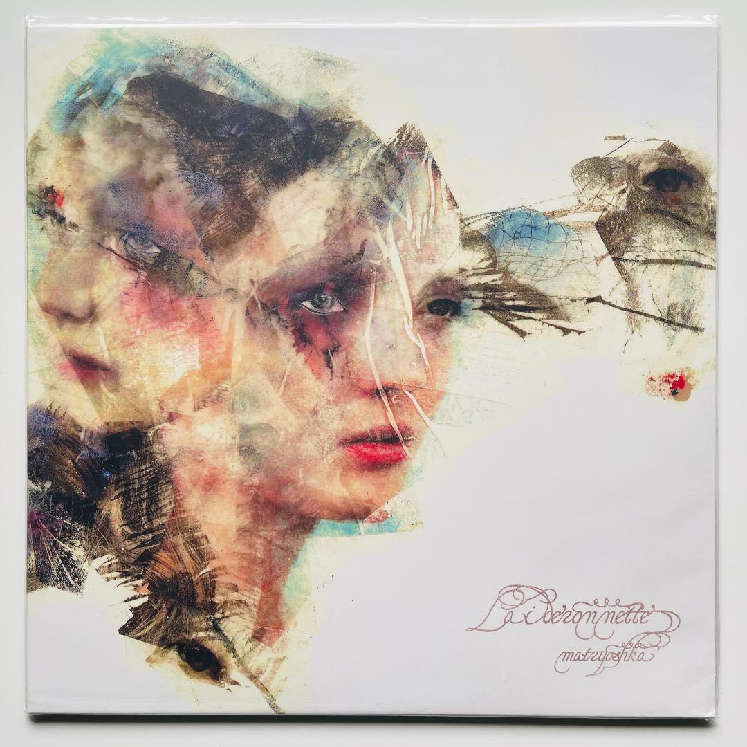 【美品】matryoshka / Laideronnette 2LP